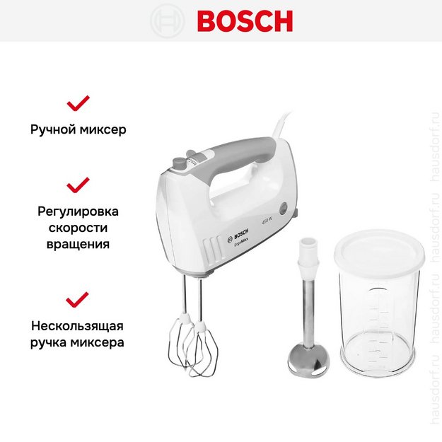 Миксер Bosch MFQ36470 (preview 9)