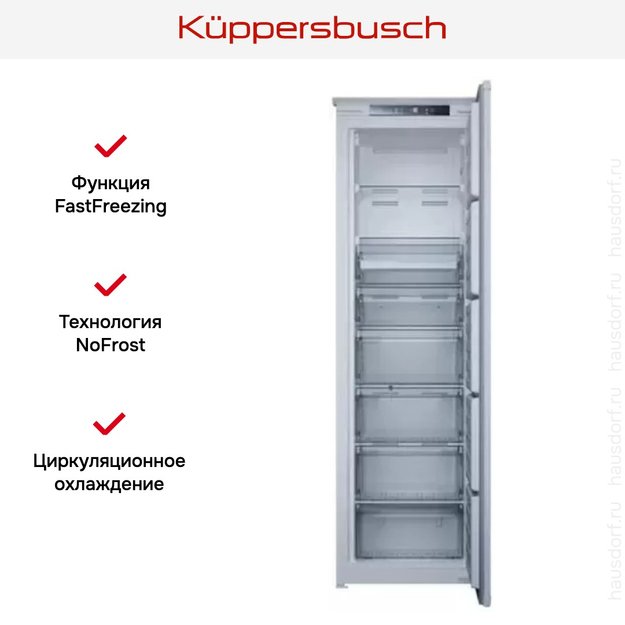 Встраиваемая морозильная камера Kuppersbusch FG 8840.1i (фото 3) Встраиваемая морозильная камера Kuppersbusch FG 8840.1i (preview 3)