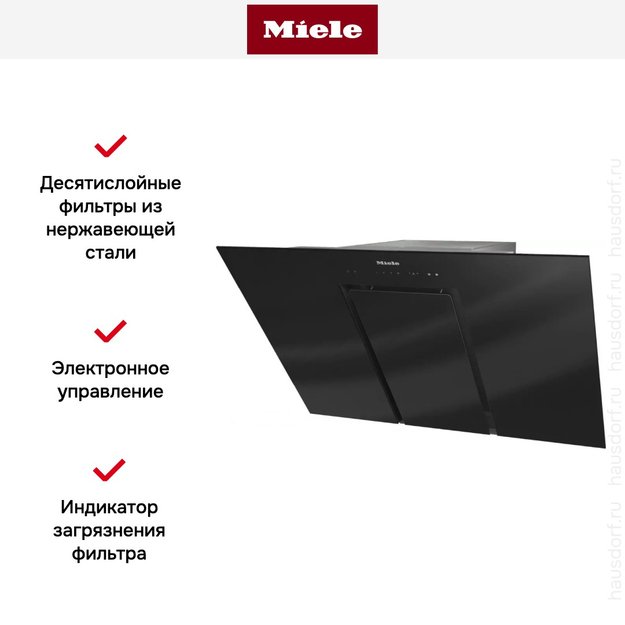 Кухонная вытяжка Miele DA 6498 W OBSW (preview 3)