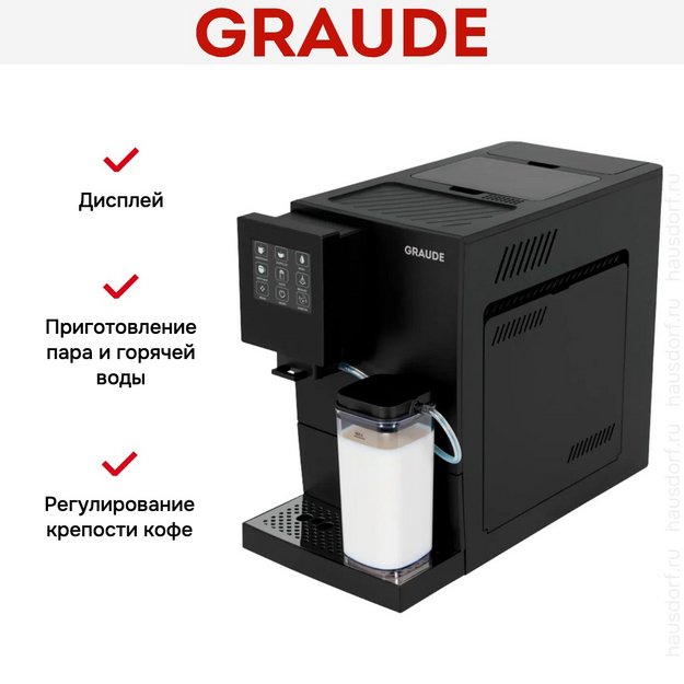 Кофемашина Graude KV 30.2 (preview 11)