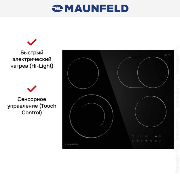 Варочная панель Maunfeld CVCE594SMDBK (preview 13)