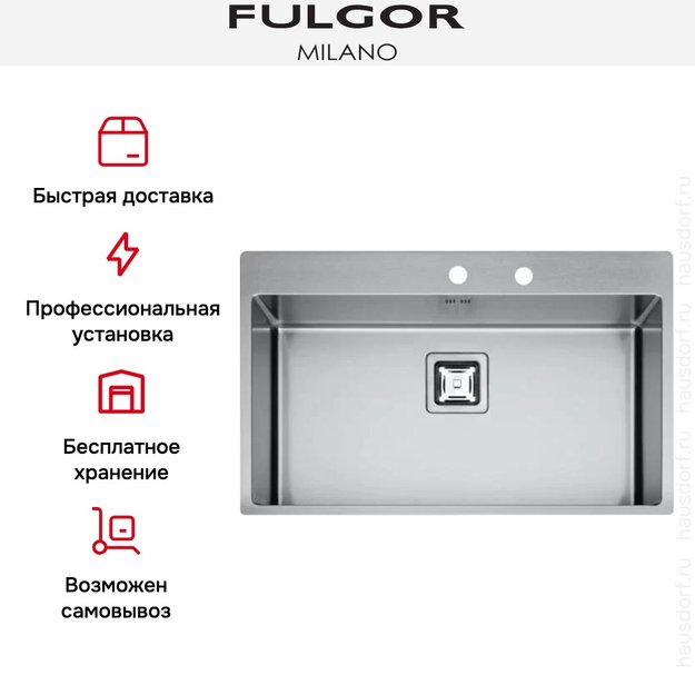 Мойка Fulgor Milano P1B 8651 QA F-SF (фото 4) Мойка Fulgor Milano P1B 8651 QA F-SF (preview 4)