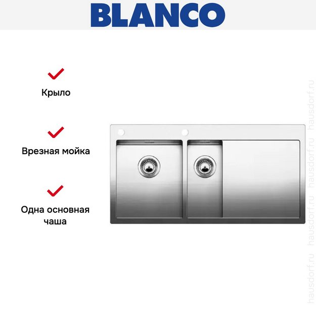 Мойка Blanco Claron 6S-IF/A крыло справа нержавеющая сталь (preview 5)