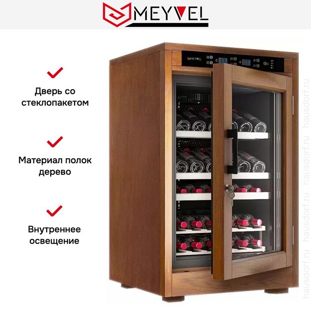 Винный шкаф Meyvel MV46-WN1-M (preview 11)