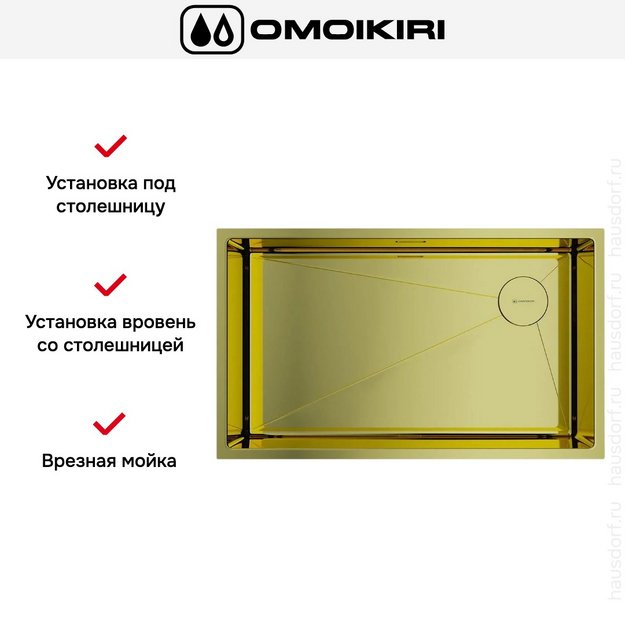 Мойка Omoikiri TAKI 74-U/IF SIDE LG (preview 2)