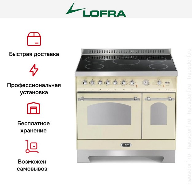 Варочный центр Lofra RBID96MFTE/5I Chrome (preview 2)