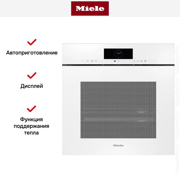 Встраиваемая комби-пароварка Miele DGC 7860 X BRWS (фото 3) Встраиваемая комби-пароварка Miele DGC 7860 X BRWS (preview 3)