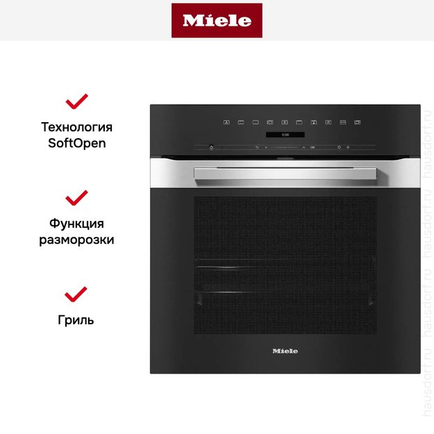 Духовой шкаф Miele H 7260 BP EDST/CLST (фото 8) Духовой шкаф Miele H 7260 BP EDST/CLST (preview 8)