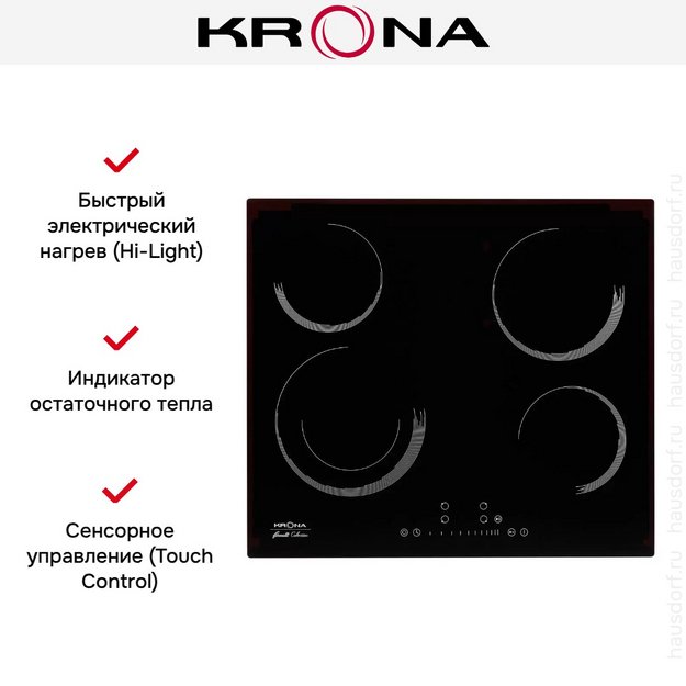 Электрическая варочная поверхность KRONA ORSA 60 BL (preview 10)