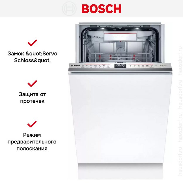 Встраиваемая посудомоечная машина Bosch SPV6YMX11E (preview 11)