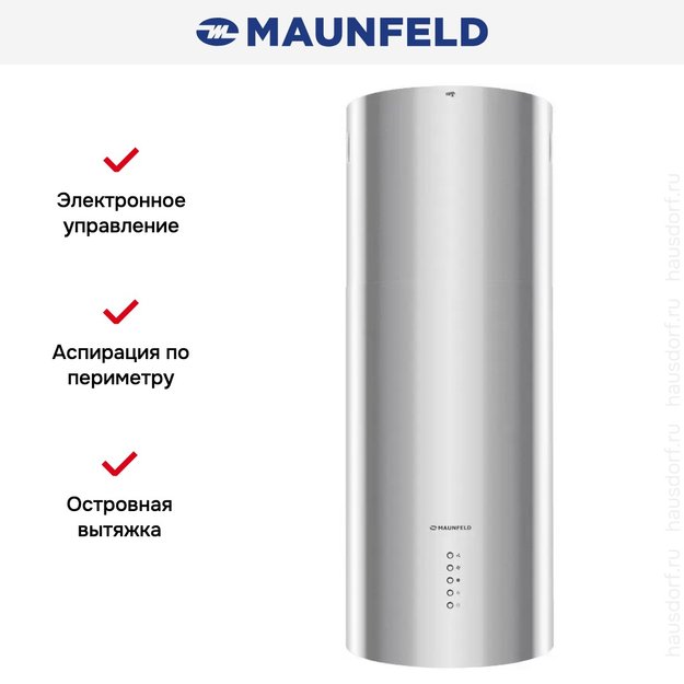 Вытяжка Maunfeld Lee Light Isla 35 нержавеющая сталь (фото 13) Вытяжка Maunfeld Lee Light Isla 35 нержавеющая сталь (preview 13)