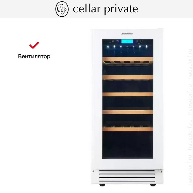 Встраиваемый под столешницу винный шкаф CellarPrivate CP032-1TWH (preview 15)