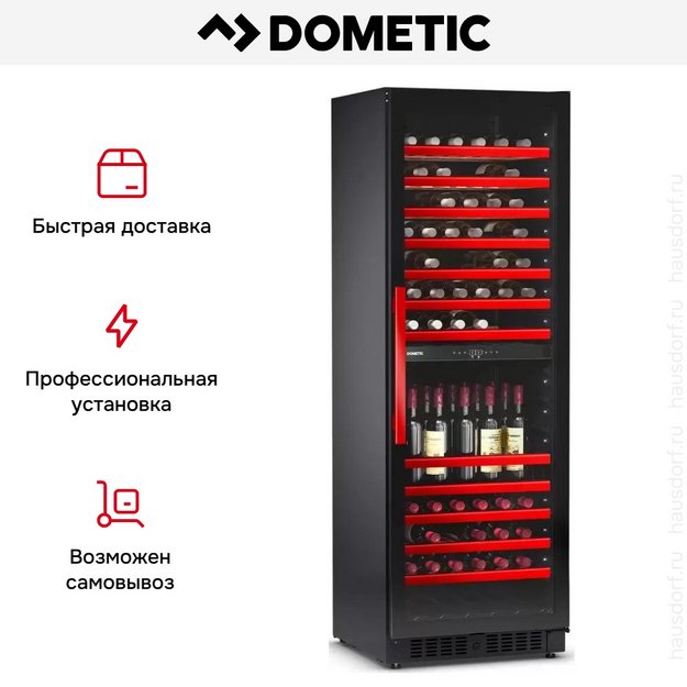 Винный шкаф Dometic E115FG Red (preview 14)