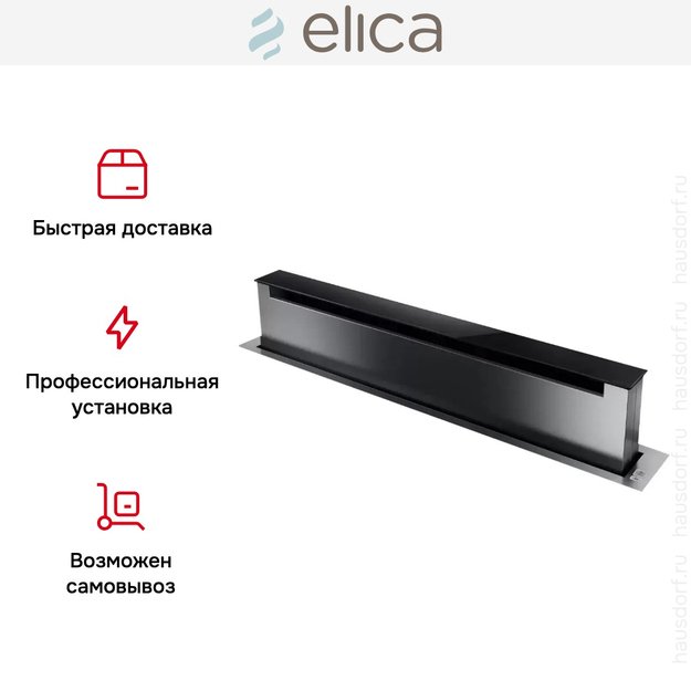 Встраиваемая вытяжка Elica PANDORA IX/F/90 (фото 9) Встраиваемая вытяжка Elica PANDORA IX/F/90 (preview 9)