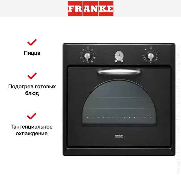 Духовой шкаф Franke CM 85 M BT (фото 4) Духовой шкаф Franke CM 85 M BT (preview 4)