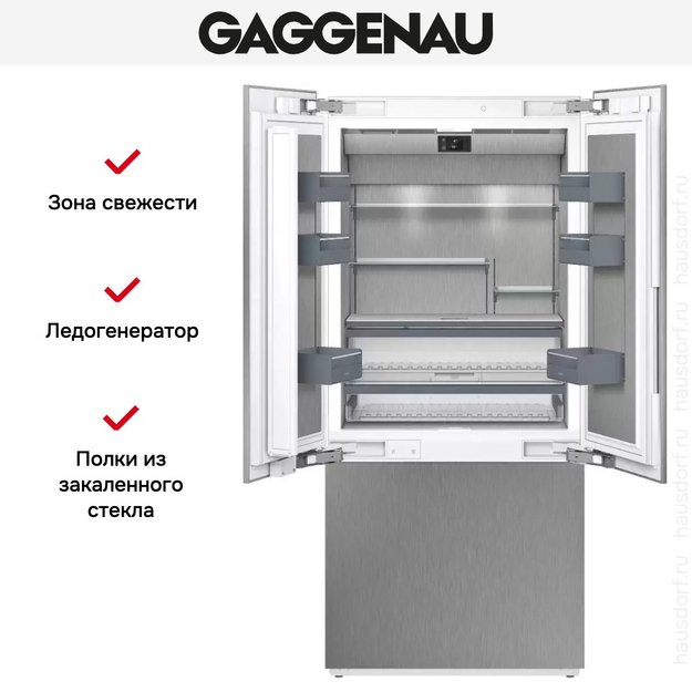 Встраиваемая холодильно-морозильная комбинация Gaggenau RY492304 (фото 6) Встраиваемая холодильно-морозильная комбинация Gaggenau RY492304 (preview 6)