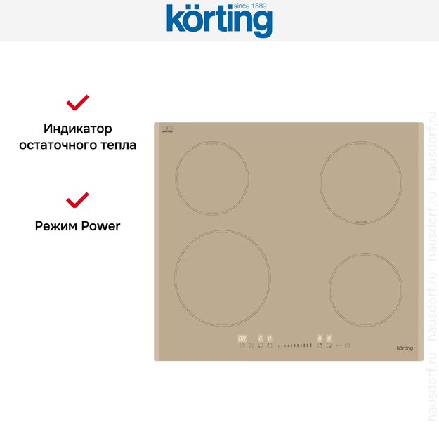 Индукционная варочная панель Korting HI 64560 BCG (фото 6) Индукционная варочная панель Korting HI 64560 BCG (preview 6)