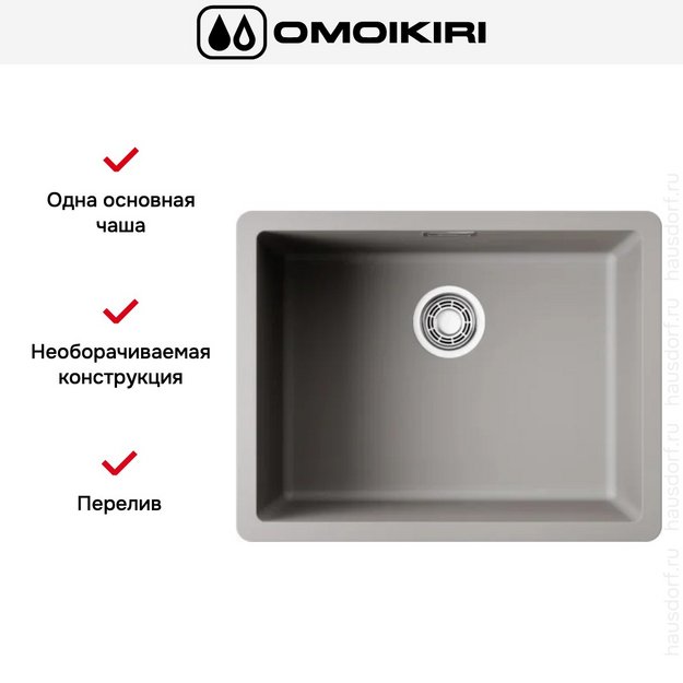 Мойка Omoikiri Kata 74-U-GR (preview 5)