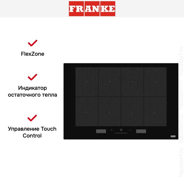 Варочная панель Franke FMY 808 I FP BK (фото 3) Варочная панель Franke FMY 808 I FP BK (preview 3)