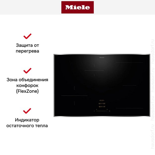 Индукционная варочная панель Miele KM 8482 FR (preview 7)