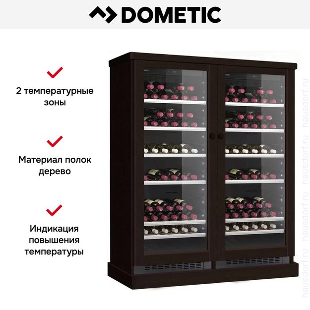 Винный шкаф Dometic C101G Double Wooden Wenge (фото 6) Винный шкаф Dometic C101G Double Wooden Wenge (preview 6)