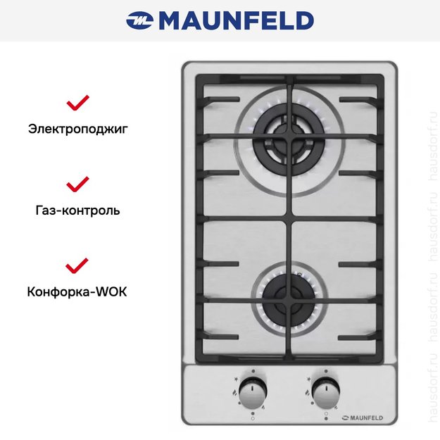 Газовая варочная панель MAUNFELD EGHS.32.63CS/G (фото 22) Газовая варочная панель MAUNFELD EGHS.32.63CS/G (preview 22)