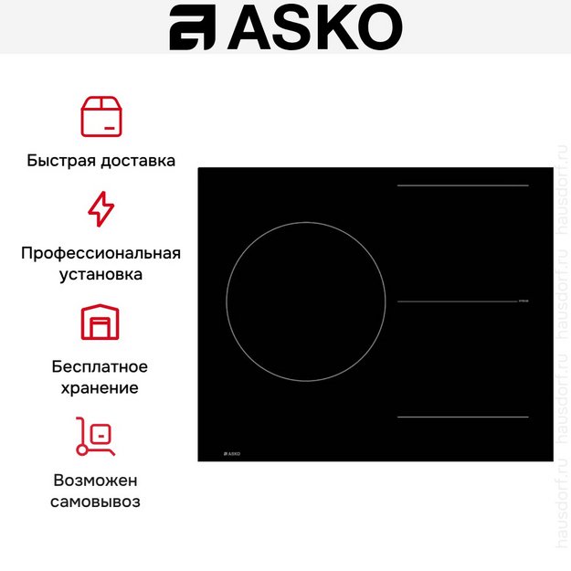 Варочная панель Asko HI2632FBG1 (preview 8)
