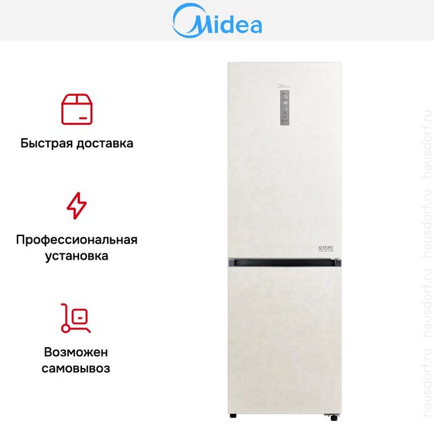 Холодильник Midea MDRB471MGF33O (preview 10)