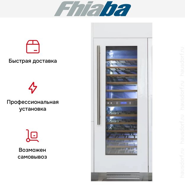 Винный шкаф Fhiaba S7490FW6 (preview 4)