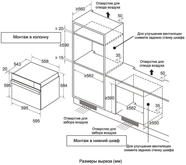 Духовой шкаф с паром Graude BMDP 60.1S (фото 12) Духовой шкаф с паром Graude BMDP 60.1S (preview 12)