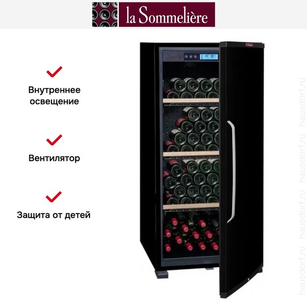 Винный шкаф La Sommeliere CTPNE142A+ ECO Cl. A+ (фото 9) Винный шкаф La Sommeliere CTPNE142A+ ECO Cl. A+ (preview 9)