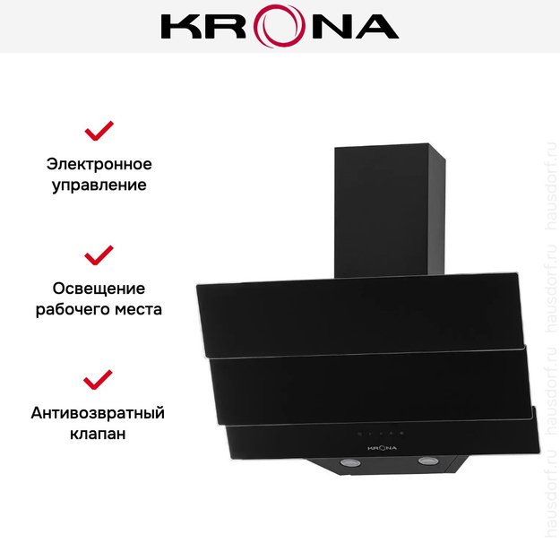 Вытяжка Krona AURORA 600 black S (фото 9) Вытяжка Krona AURORA 600 black S (preview 9)