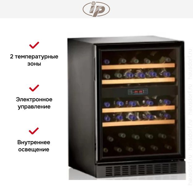 Винный шкаф IP JG 45-6 AD CF (фото 3) Винный шкаф IP JG 45-6 AD CF (preview 3)