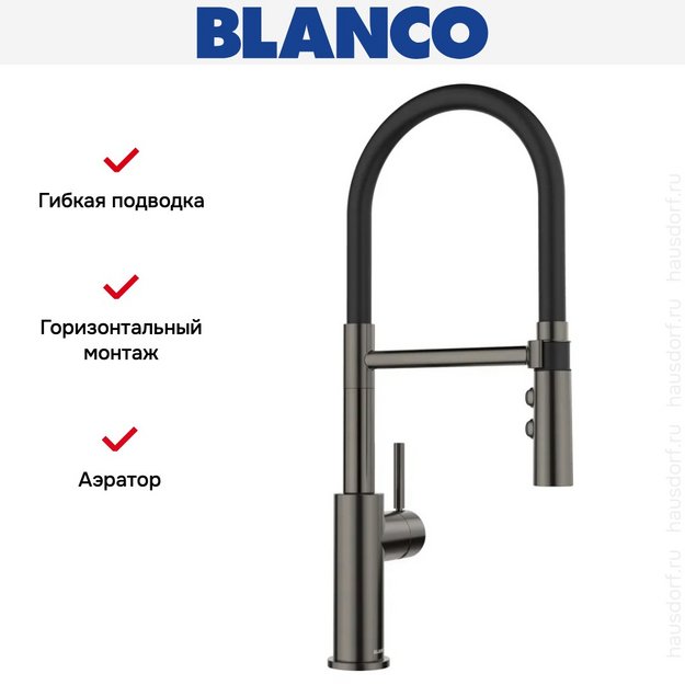 Смеситель Blanco CATRIS-S Flexo черная сталь (preview 9)