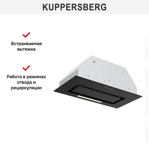 Встраиваемая вытяжка Kuppersberg INTOUCH-1 60 BG (preview 3)