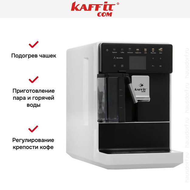Кофемашина Kaffit com Roma A5 White (фото 13) Кофемашина Kaffit com Roma A5 White (preview 13)
