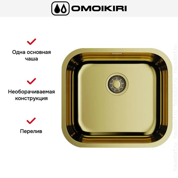 Мойка Omoikiri OMI 49-U/I LG (preview 6)