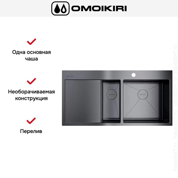 Мойка Omoikiri AKISAME 100-2 GM-R крыло слева (фото 7) Мойка Omoikiri AKISAME 100-2 GM-R крыло слева (preview 7)