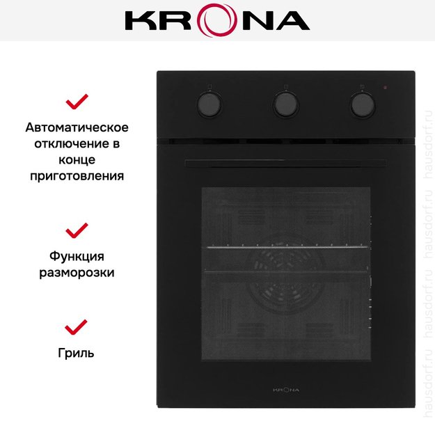 Духовой шкаф KRONA LYRA 45 BL/BL (preview 20)