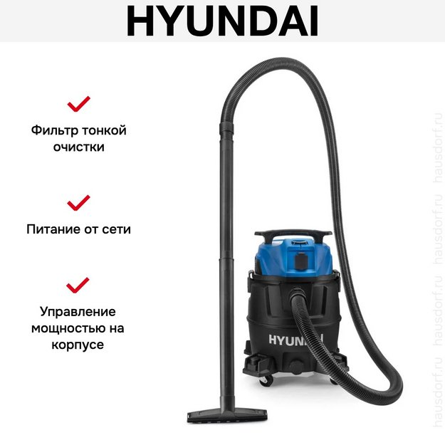 Пылесос Hyundai HYV 3013 (preview 18)