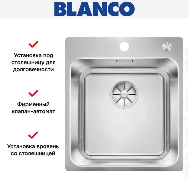 Мойка BLANCO SOLIS 400-IF/A нержавеющая сталь, клапан-автомат (preview 3)