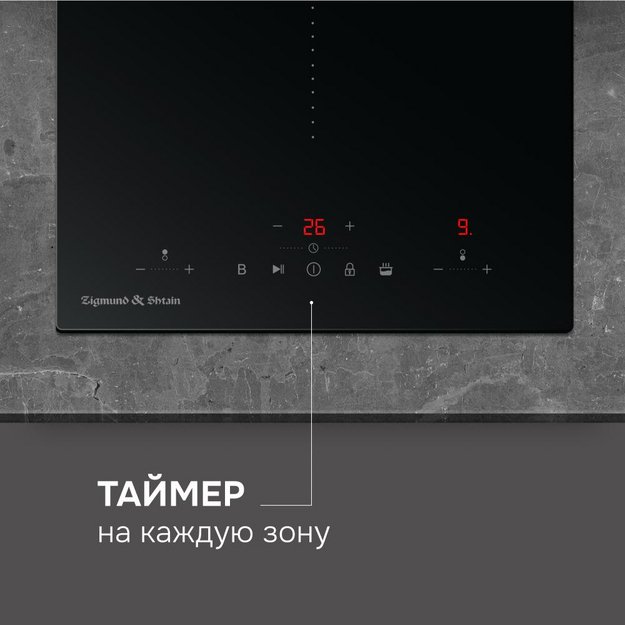 Стеклокерамическая варочная панель Zigmund & Shtain CI 22.3 B (preview 8)