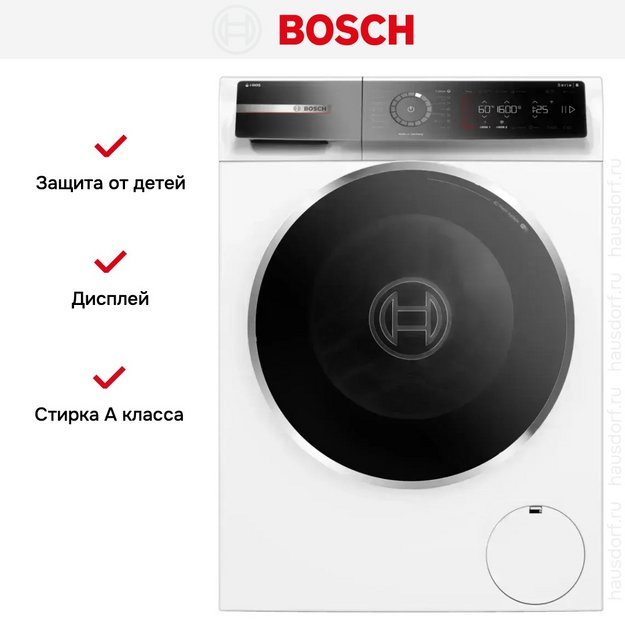 Стиральная машина Bosch WGB256A0ME (preview 12)