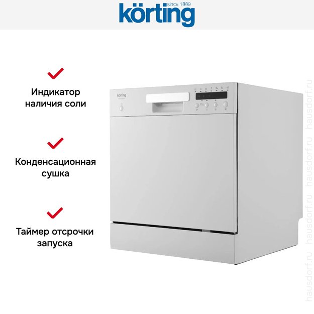 Компактная посудомоечная машина Korting KDFM 25358 W (фото 10) Компактная посудомоечная машина Korting KDFM 25358 W (preview 10)
