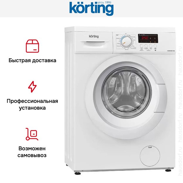 Узкая стиральная машина Korting KWM 40B1060 (фото 8) Узкая стиральная машина Korting KWM 40B1060 (preview 8)