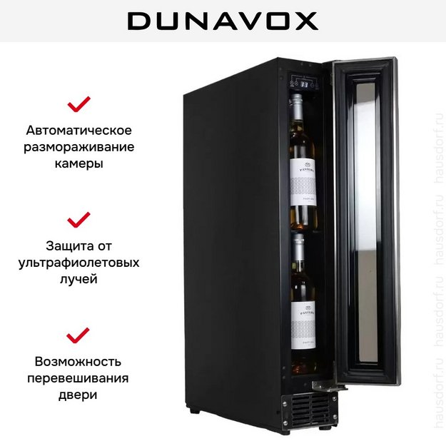 Винный шкаф Dunavox DAUF-9.22SS (preview 5)