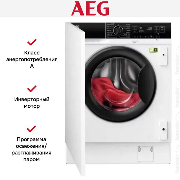Встраиваемая стиральная машина AEG L8FBE48SCI (preview 7)