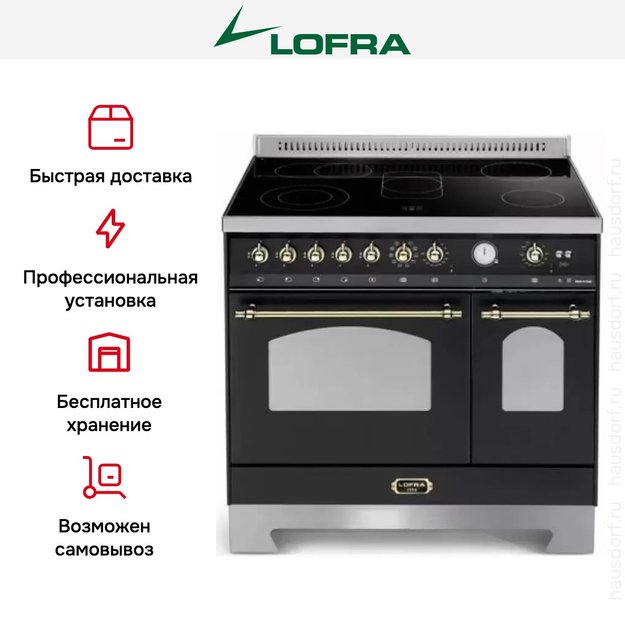 Варочный центр Lofra RNMD 96 MFTE/5I (фото 6) Варочный центр Lofra RNMD 96 MFTE/5I (preview 6)