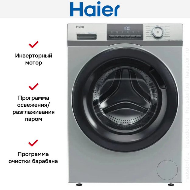 Стиральная машина Haier HW80-BP12929SE (preview 11)