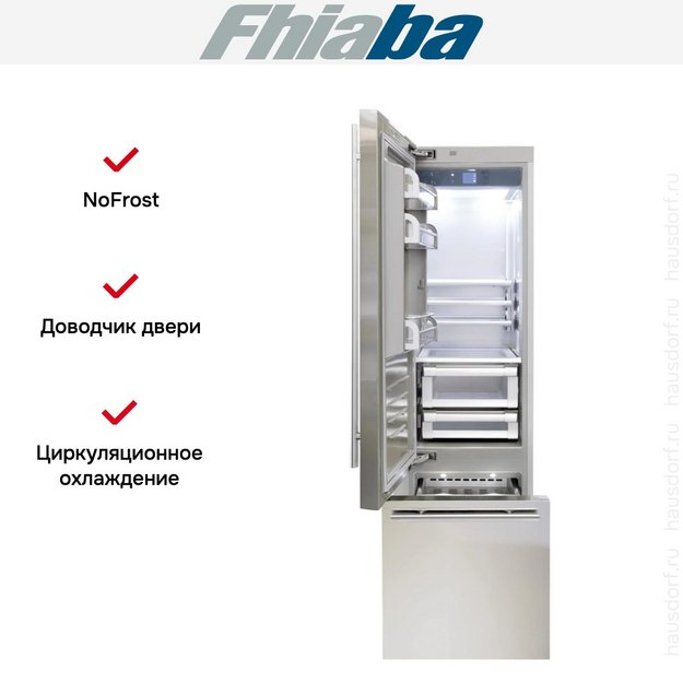 Встраиваемый холодильник Fhiaba KS600TST3 (preview 2)